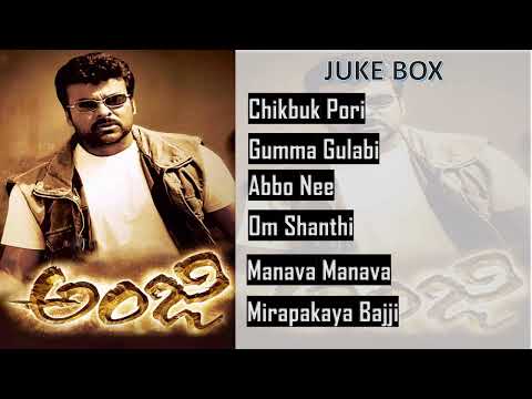Megastar Chiranjeevi 'ANJI' movie songs