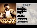 Megastar Chiranjeevi ANJI Movie Songs