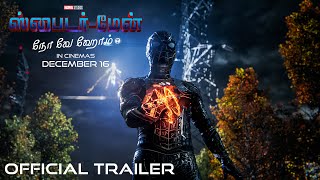 Download lagu SPIDER-MAN: NO WAY HOME - Tamil Trailer | In Cinemas December 16 mp3 Download lagu SPIDER-MAN: NO WAY HOME - Tamil Trailer | In Cinemas December 16 mp3