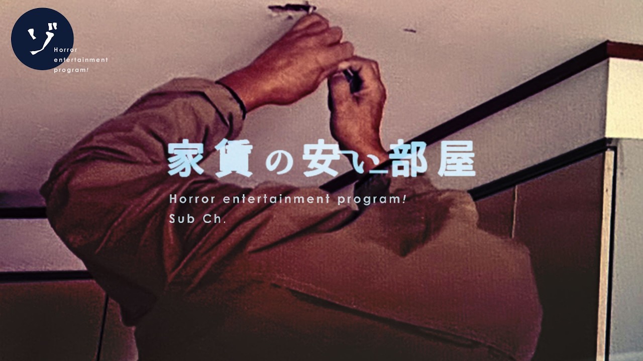 【心霊写真】首なしおじさん