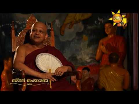 Hiru TV