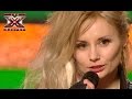 Ира Василенко - Zombie - Cranberries - Х-Фактор 5 - Киев ...