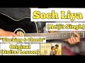 Soch Liya - Arijit Singh | Guitar Lesson | Plucking & Chords | (Radhe Shyam)
