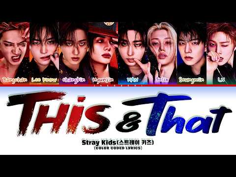 Stray Kids (스트레이 키즈) 'THIS & THAT' (Color Coded Lyrics)