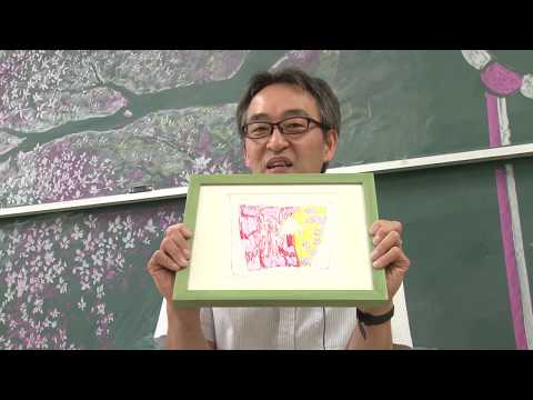 宇大の学び紹介！　共同教育学部　美術分野　株田　昌彦