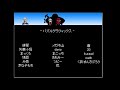 Read Description Yume 2kki Exploration Ending 2 Trigger Warning