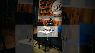 Download lagu Story WA Nancy Akram - Wana Bein Eideik #Shorts mp3 Download lagu Story WA Nancy Akram - Wana Bein Eideik #Shorts mp3