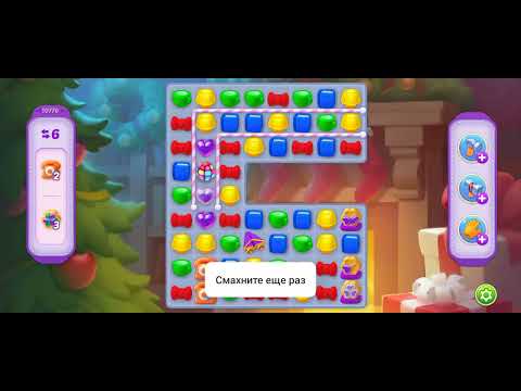 Homescapes level 10776