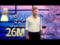 នឹកអ្នកធ្លាប់ Call ថុល សុភិទិ Lip Sync Version RHM