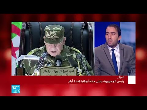 ما الدور الذي لعبه أحمد قايد صالح في تاريخ الجزائر؟