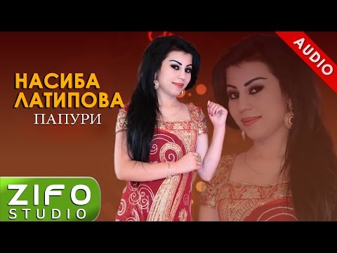 Nasiba Latipova - Yorakijon papuri | Насиба Латипова - Ёракичон папури