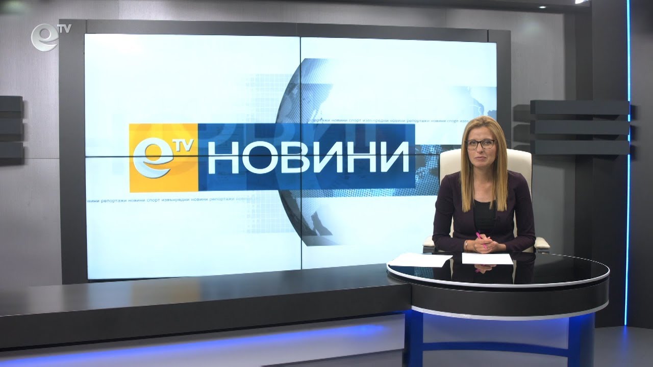 Новини 18 06 2019