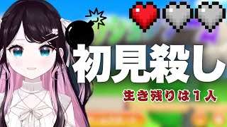 ぶいすぽ9人が挑んだ 同意できた人しか遊べない初見殺しゲーム【ブチギレ続出】 #ぶいすぽ #切り抜き