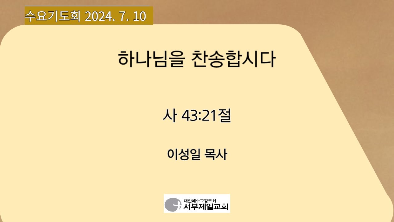 설교기본이미지