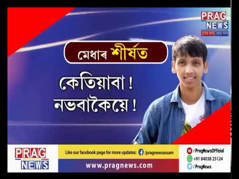 download lagu mp3 mp4 Ahsec Result 2017, download lagu Ahsec Result 2017 gratis, unduh video klip Ahsec Result 2017