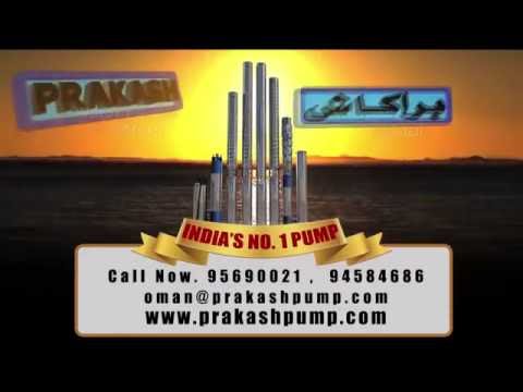 Submersible and Domestic Pump Oman