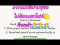 โปรฟีฟาย