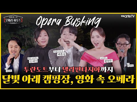 6회_메조 소프라노 안태아 & 소프라노 문현주