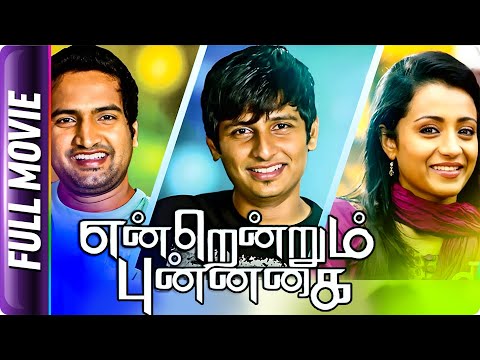 Endrendum Punagai - Tamil Movie - Jeeva, Vinay, Trisha, Andrea, Santhanam