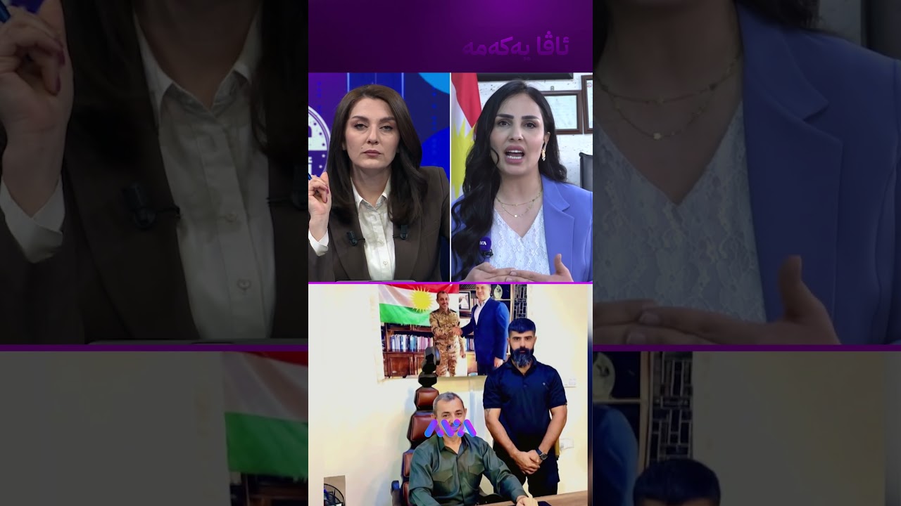 ڤیدیۆ | جیاوازی چییە لە نێوان بڕینی کەزی و لە پیاوەتی خستنی کاکە حەمە