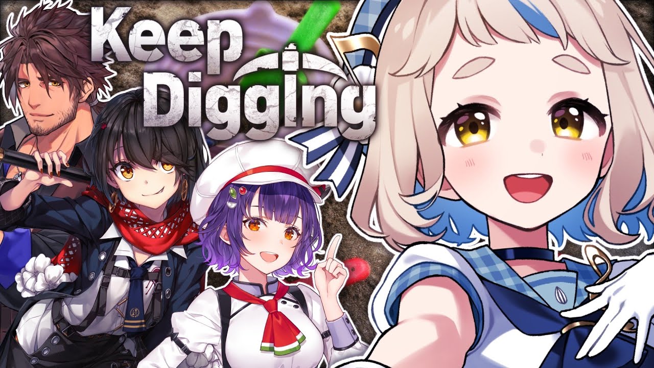 【Keep Digging】ここ掘れワンワン！そして、みんなを埋める。【にじさんじ/町田ちま/七瀬すず菜/ベルモンド・バンデラス/ましろ爻】