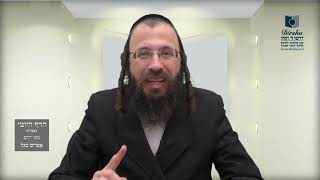 הדף היומי מסכת בבא בתרא דף קנד