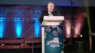 הטקס המרכזי (צילום: דורון רדי)
