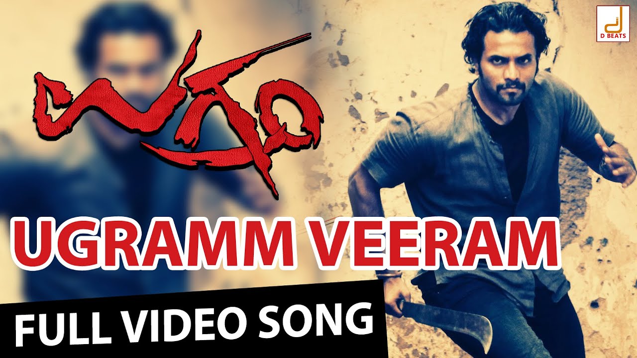 Ugram Veeram Kannada Mp3 Download 302 77 Mb Rytmp3 Com