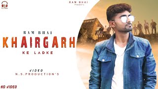 Download lagu Khairgarh Ke Ladke | | Firozabad New Song | N.S.Production's mp3 Download lagu Khairgarh Ke Ladke | | Firozabad New Song | N.S.Production's mp3
