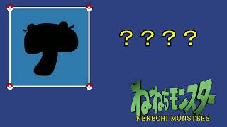 だーれだ?part06