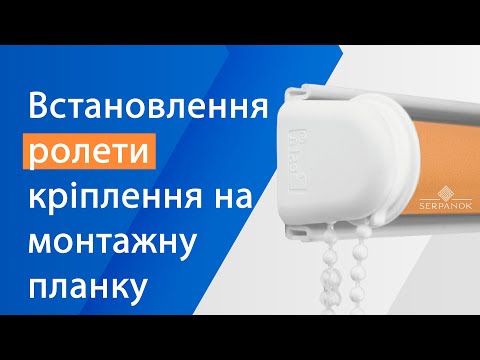 Роллета "День-Ночь" ELIT 19 с планкой, ткань СЕРАЯ DN 112 - фото 1 - id-p1931859272