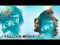 Laalo Full Gujarati Movie 2025 Laalo Krishna Sada Sahaayate Full Movie Trending