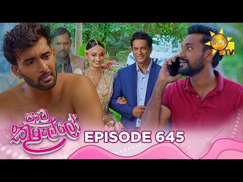 Hiru TV