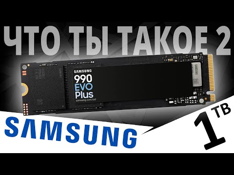 Что нового??? Обзор SSD Samsung 990 EVO Plus 1TB (MZ-V9S1T0BW)
