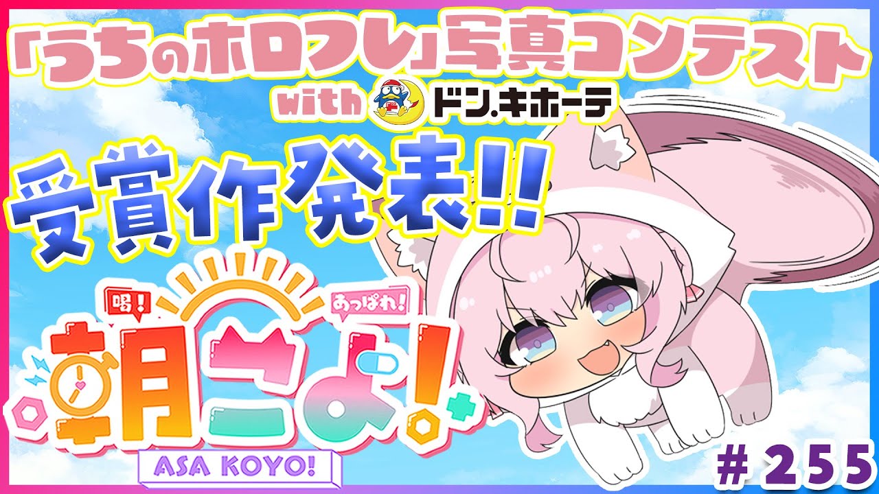 YouTubeサムネイル