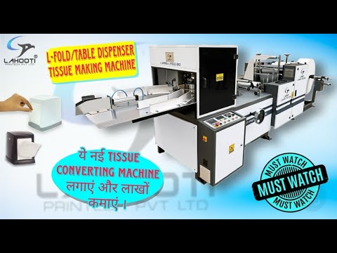 Paper Napkin Making Machine