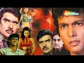 गोल्डन बार Golden Bar 2004 Action Full Movie Sapna Umesh Hemant Birje Anil Nagrath