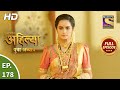 Punyashlok Ahilya Bai - पुण्यश्लोक अहिल्या बाई -  Ep 178 - Full Episode - 8th Se