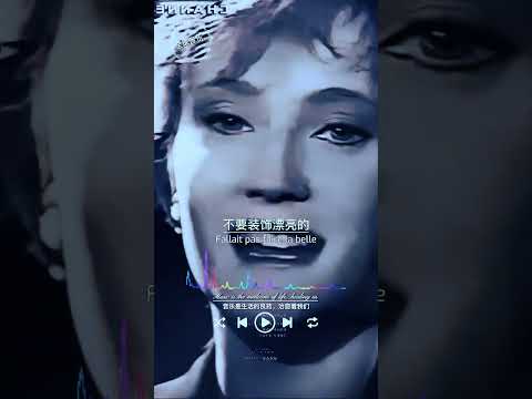 法国原版《半点心》歌曲《Venus Des Abribus篷车里的维纳斯》在法语歌坛，她是唯一能与席琳狄翁抗衡的人，有法国的麦当娜之称#半点心 #欧美经典音乐 #音乐