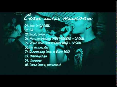 *CHB* Chukito & Boreau - BH