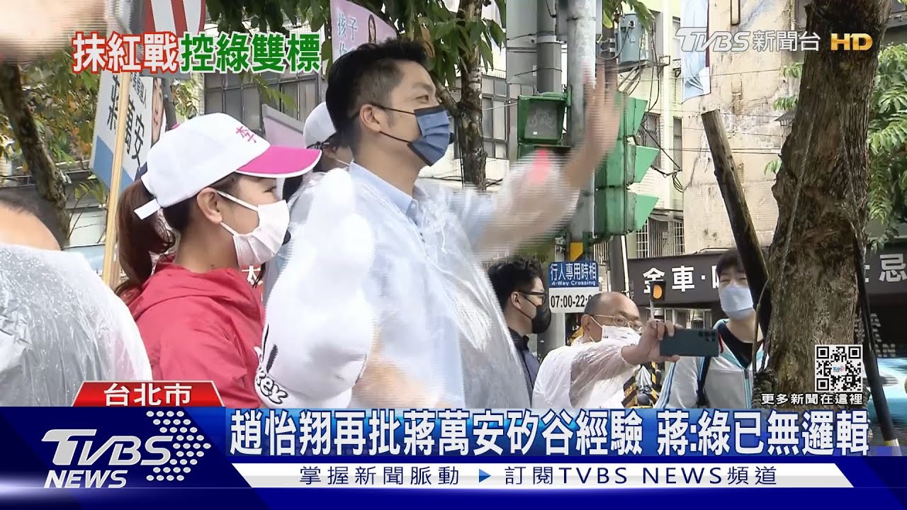 趙怡翔再批蔣萬安矽谷經驗　蔣：綠已無邏輯