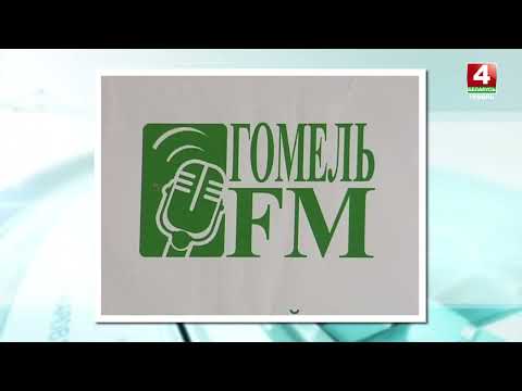 Всемирный День Радио видео