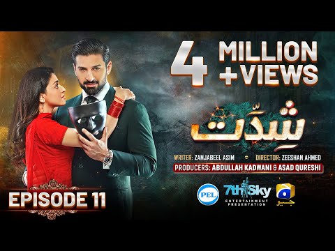 Shiddat Episode 11 [Eng Sub] Muneeb Butt - Anmol Baloch - Digitally Presented by PEL - 18th Mar 2024