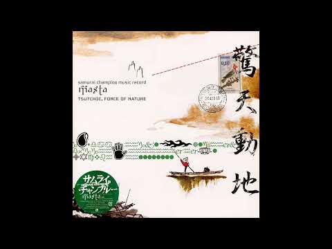 Tsutchie - You (feat. Kazami)