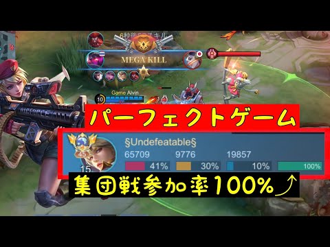 **NERFED KIMMY** | TOP 1 WORLD KIMMY 2023 | FULL GAMEPLAY | MOBILE LEGENDS - MLBB | MAY~JUNE UPDATE
