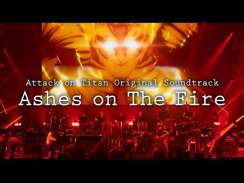 進撃の巨人 | Attack on Titan OST - Ashes on The Fire［Official Live]
