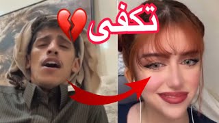 تكفى ما هذا الصوت مقالب سعود بن خميس