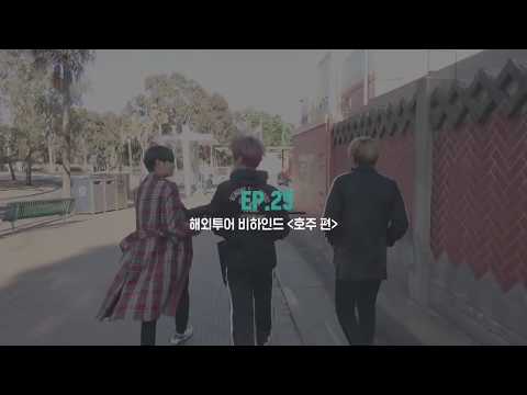 0824 Wanna One l 오케워너원 Ep.25 "해외투어 비하인드 ＜호주 편＞" 윤지성 cut