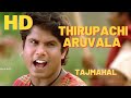 Thirupachi  Aruvala  ||  Tajmahal
