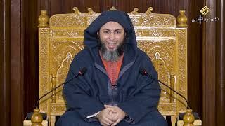 صورة مجالس الموطأ - 282-الشيخ سعيد الكملي